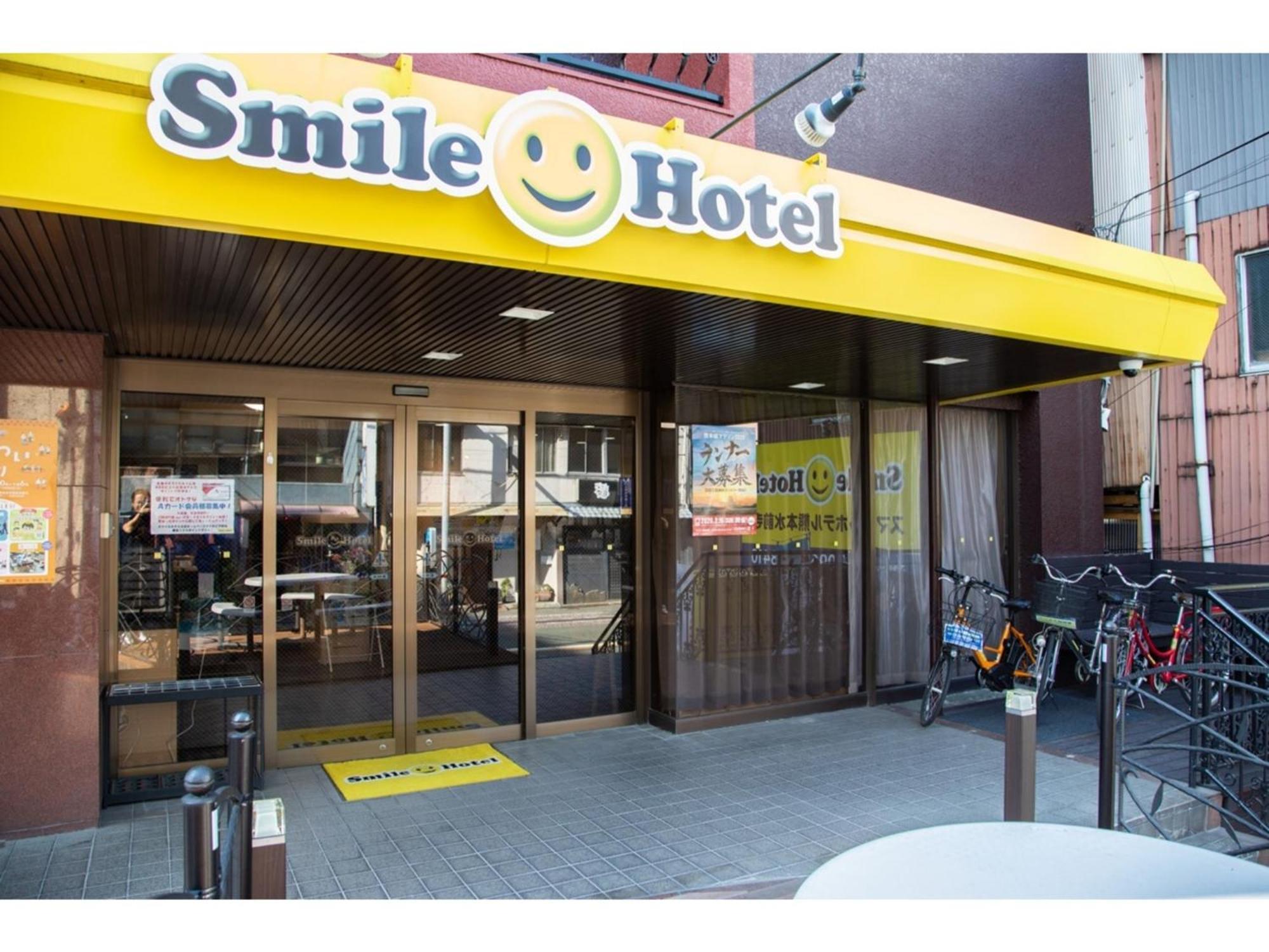 Smile Hotel Kumamoto Suizenji - Vacation Stay 59291V 外观 照片